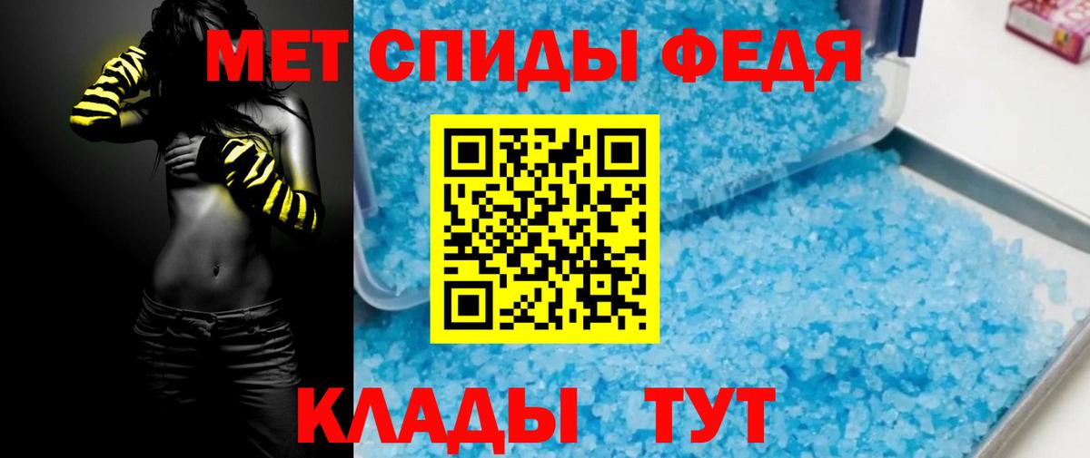 АМФ 97% Великие Луки