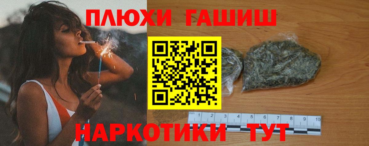 Гашиш Изолятор  Вход с VPN  Гашиш  ГАШИШ ice o lator  Великие Луки 
