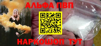 мефедрон мука Усть-Джегута