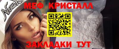 мефедрон мука Уссурийск