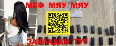 мефедрон мука Уссурийск