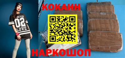 мефедрон мука Усть-Джегута
