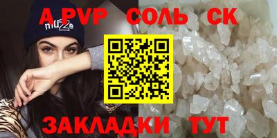 гидра Усть-Илимск