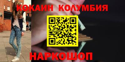 мефедрон мука Уссурийск