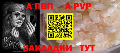 мефедрон мука Уссурийск