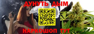 мефедрон мука Усть-Джегута