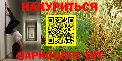 мефедрон мука Усть-Джегута