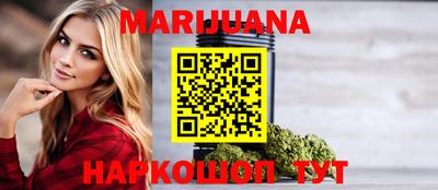 мефедрон мука Усть-Джегута