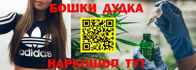 мефедрон мука Уссурийск
