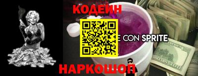 мефедрон мука Усть-Джегута