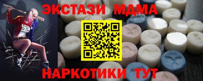 мефедрон мука Усть-Джегута