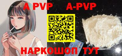 гидра Усть-Илимск