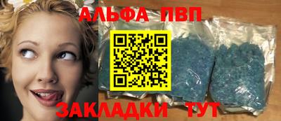 мефедрон мука Уссурийск