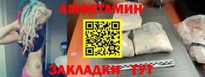 мефедрон мука Уссурийск