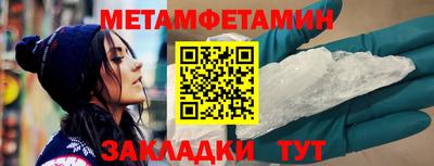 мефедрон мука Уссурийск