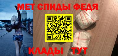 мефедрон мука Уссурийск