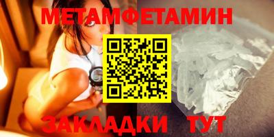 гидра Усть-Илимск