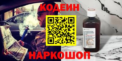 мефедрон мука Уссурийск