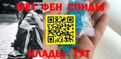 мефедрон мука Уссурийск