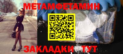 мефедрон мука Усть-Джегута