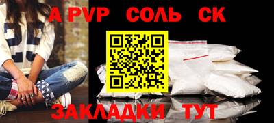 мефедрон мука Уссурийск