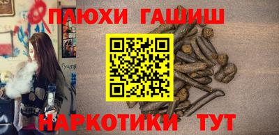мефедрон мука Уссурийск