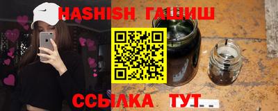 мефедрон мука Усть-Джегута