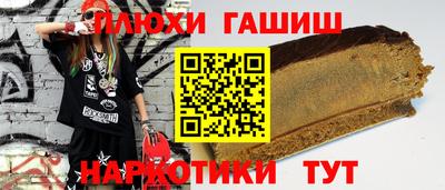 гидра Усть-Илимск