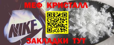 мефедрон мука Усть-Джегута