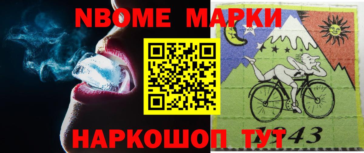 LSD-25 экстази кислота Великие Луки