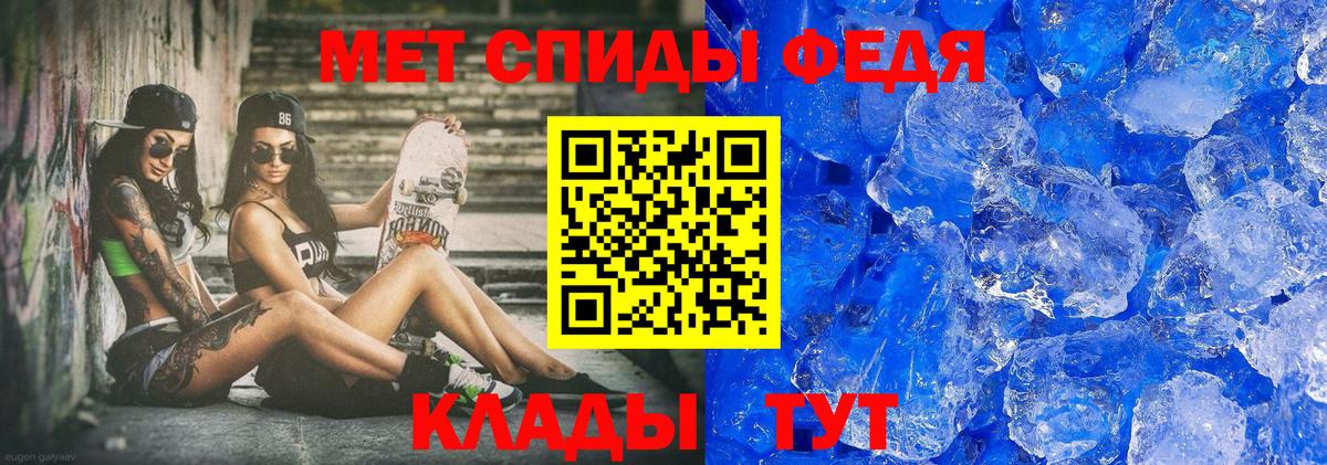 Великие Луки  Первитин пудра  Вход с VPN 