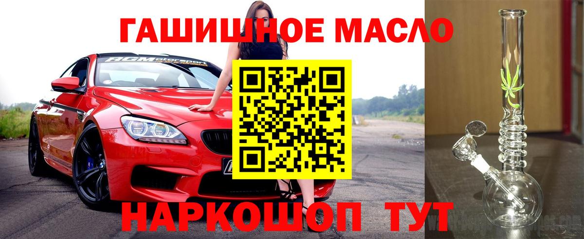 ТГК вейп с тгк  ТГК жижа  Великие Луки  Вход с VPN 