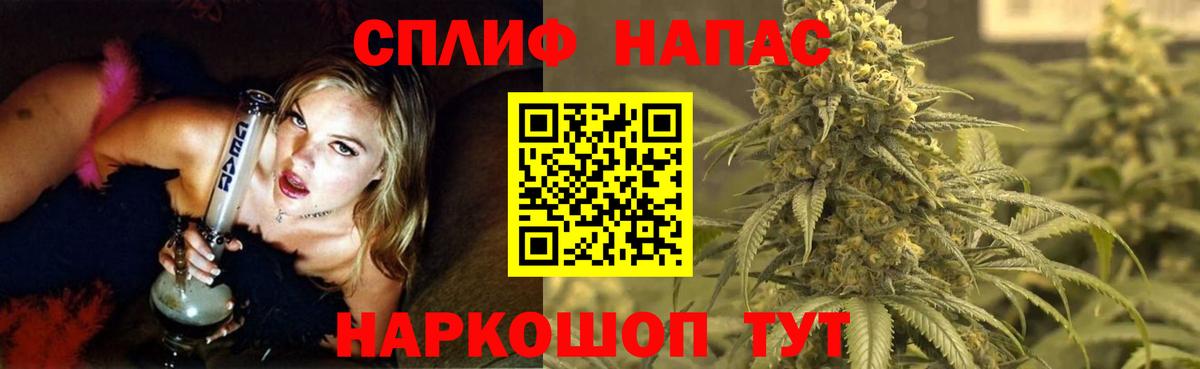Канабис тримм  Вход с VPN  Великие Луки  Каннабис OG Kush 